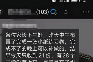 江南app官网入口在哪儿截图3